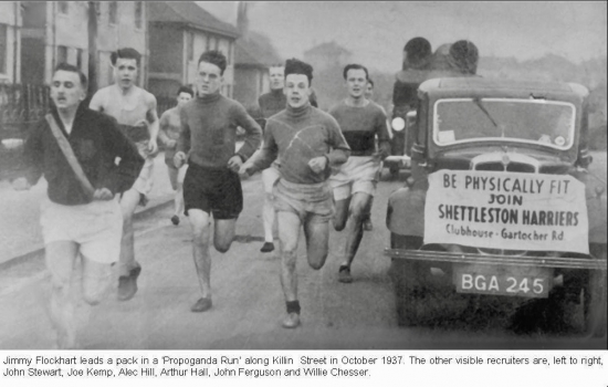 Babcock Shettleston 10K carousel image 1